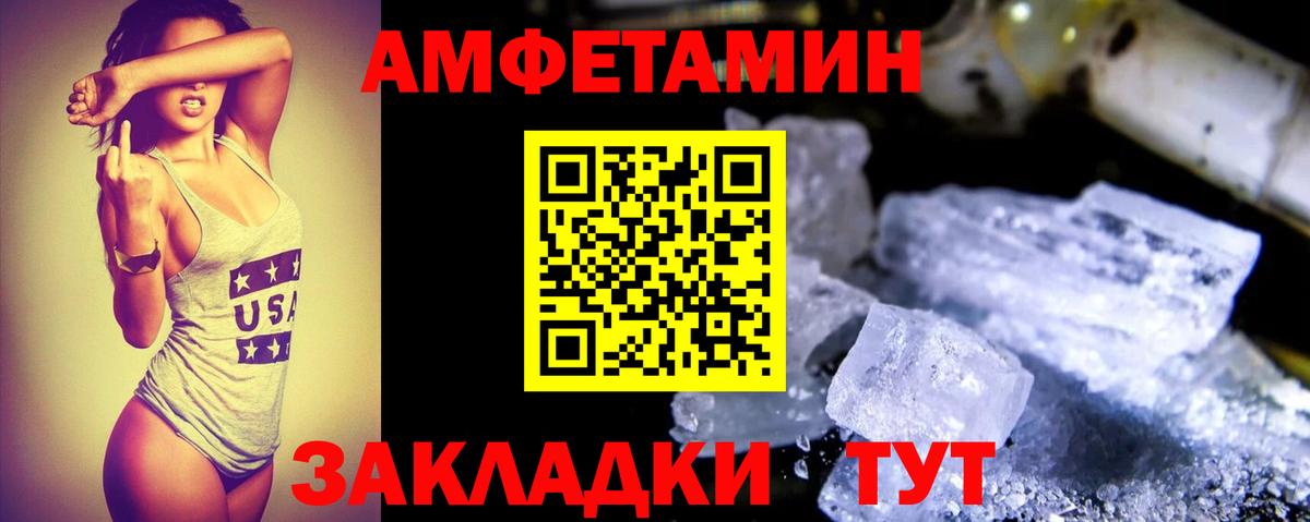 Amphetamine VHQ  Вход с VPN  АМФЕТАМИН  Гай 