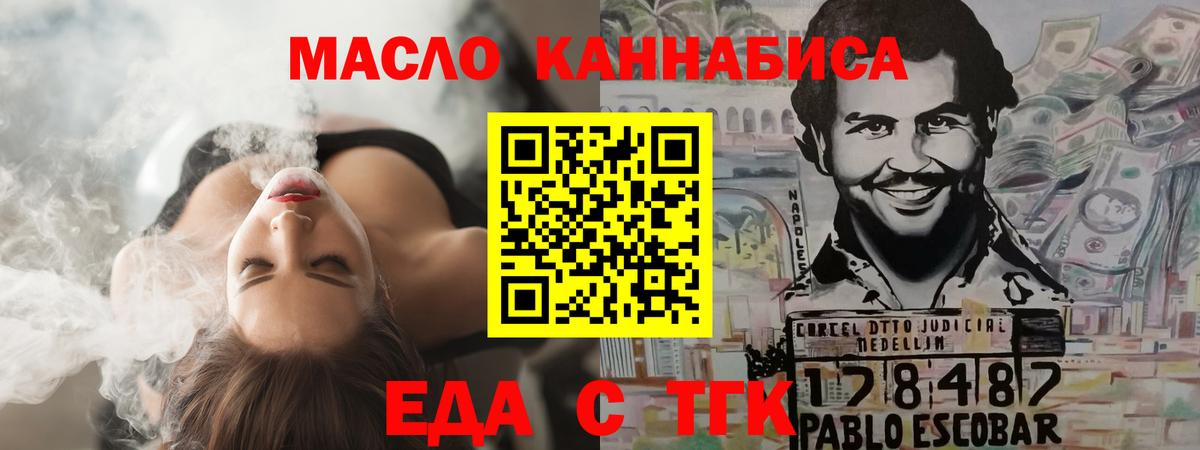 Canna-Cookies конопля  Вход с VPN  Гай 