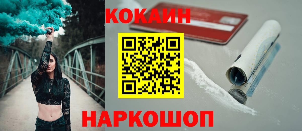 COCAIN Боливия Гай