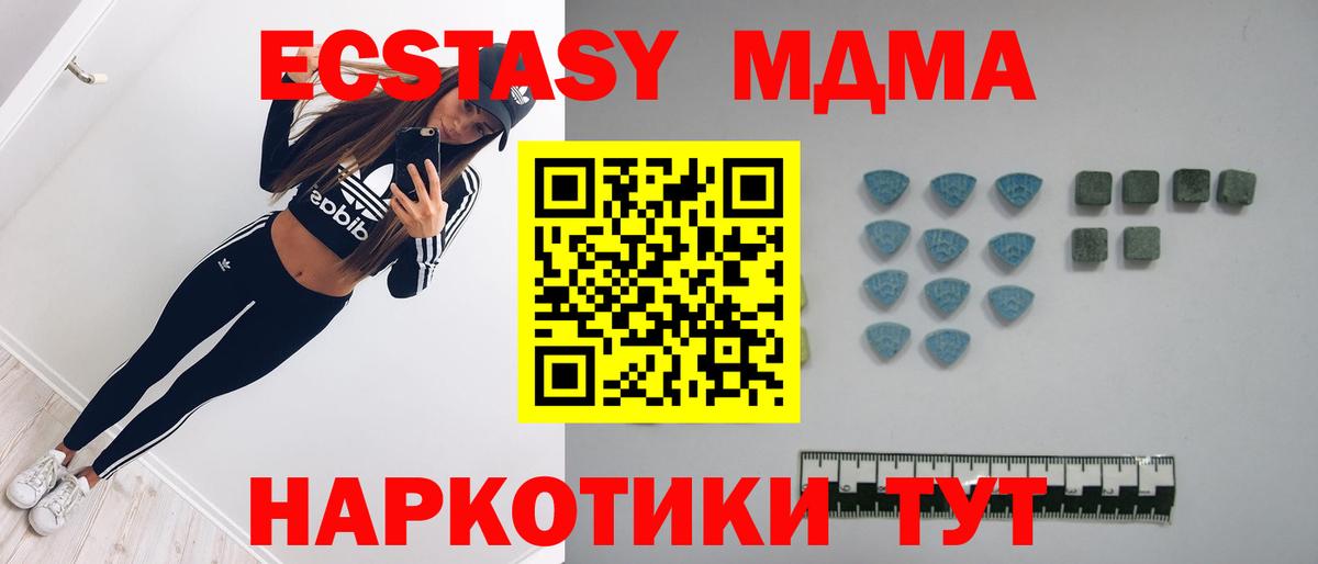 Экстази louis Vuitton  Вход с VPN  Ecstasy louis Vuitton  Гай 