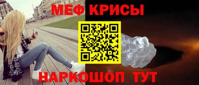 MESCALINE Балахна