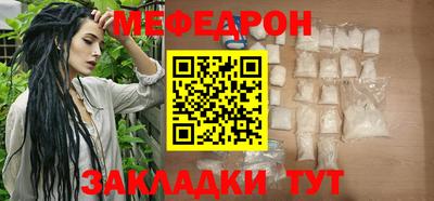 кокаин Балаково