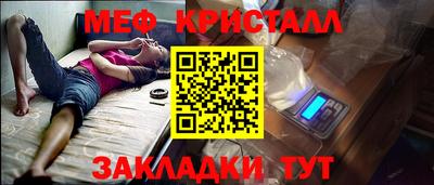 кокаин Балаково