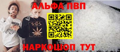 кокаин Балаково