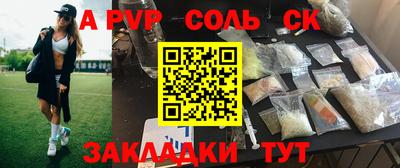 mdma Балашиха