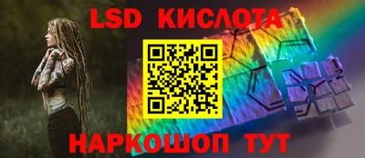 кокаин Балаково