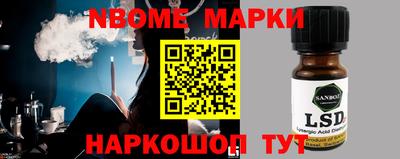 кокаин Балаково
