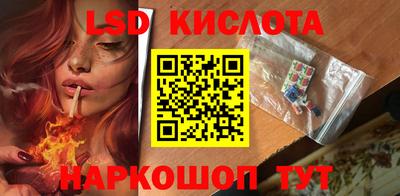 кокаин Балаково