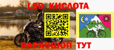кокаин Балаково