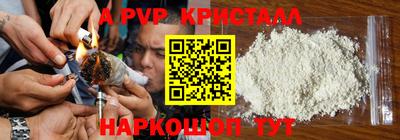 кокаин Балаково