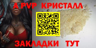 mdma Балашиха