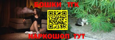 MESCALINE Балахна