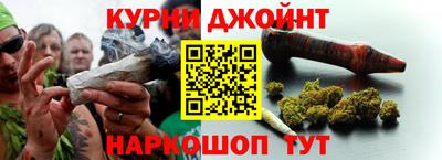 кокаин Балаково