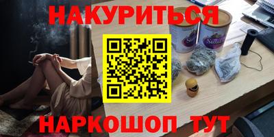 кокаин Балаково