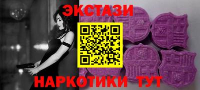 mdma Балашиха