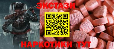 MESCALINE Балахна