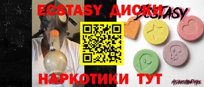 MESCALINE Балахна
