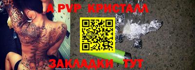 кокаин Балаково