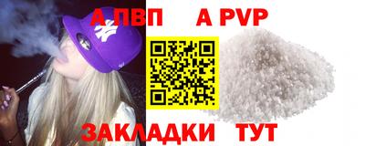 кокаин Балаково