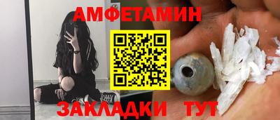 mdma Балашиха