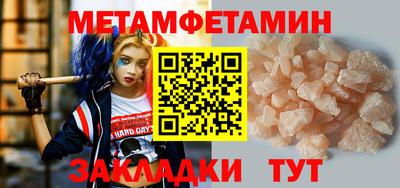 mdma Балашиха