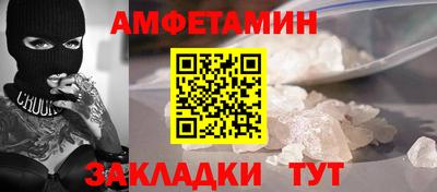 mdma Балашиха