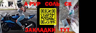 кокаин Балаково