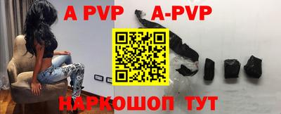 кокаин Балаково