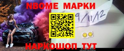 кокаин Балаково