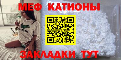 MESCALINE Балахна