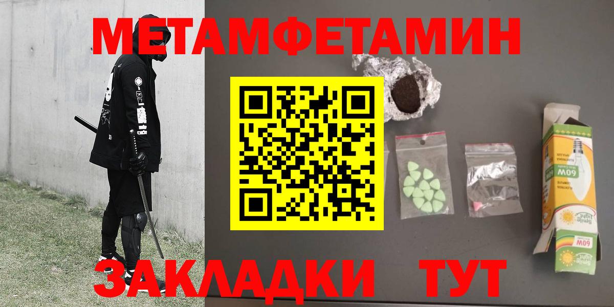 Первитин Декстрометамфетамин 99.9% Гай