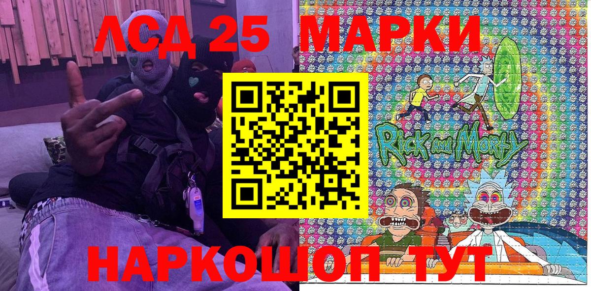 Марки NBOMe 1,8мг  Вход с VPN  Гай  Марки NBOMe 1,8мг 